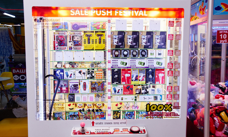 Vente kiosque à journaux + jeux à gratter Vichy 1